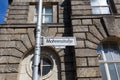 MohrenstraÃÅ¸e Berlin Mohrenstrasse street sign name in Germany Royalty Free Stock Photo